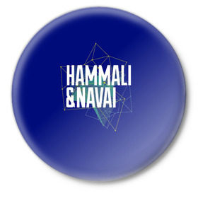 Значок с принтом HammAli Navai blue в Новосибирске,  металл | круглая форма, металлическая застежка в виде булавки | 