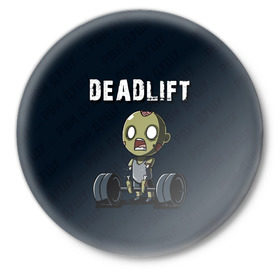 Значок с принтом Deadlift в Новосибирске,  металл | круглая форма, металлическая застежка в виде булавки | deadlift | жим | сморт | фитнес