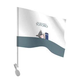 Флаг для автомобиля с принтом Мой сосед Тоторо в Новосибирске, 100% полиэстер | Размер: 30*21 см | Тематика изображения на принте: 10 доктор | doctor who | my neighbor totoro | tardis | totoro | десятый доктор | доктор кто | тардис | тоторо