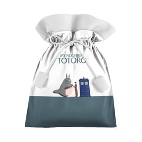 Подарочный 3D мешок с принтом Мой сосед Тоторо в Новосибирске, 100% полиэстер | Размер: 29*39 см | Тематика изображения на принте: 10 доктор | doctor who | my neighbor totoro | tardis | totoro | десятый доктор | доктор кто | тардис | тоторо