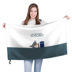 Флаг 3D с принтом Мой сосед Тоторо в Новосибирске, 100% полиэстер | плотность ткани — 95 г/м2, размер — 67 х 109 см. Принт наносится с одной стороны | Тематика изображения на принте: 10 доктор | doctor who | my neighbor totoro | tardis | totoro | десятый доктор | доктор кто | тардис | тоторо