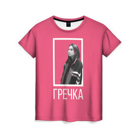 Женская футболка 3D с принтом Гречка pink в Новосибирске, 100% полиэфир ( синтетическое хлопкоподобное полотно) | прямой крой, круглый вырез горловины, длина до линии бедер | анастасия иванова | гречка | люби меня люби | недокасаемость | подростки