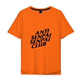 Мужская футболка хлопок Oversize с принтом ANTI SENPAI SENPAI CLUB в Новосибирске, 100% хлопок | свободный крой, круглый ворот, “спинка” длиннее передней части | ahegao | anime | otaku | senpai | waifu | weeaboo | аниме | ахегао | вайфу | виабу | культура | отаку | сенпай | тренд