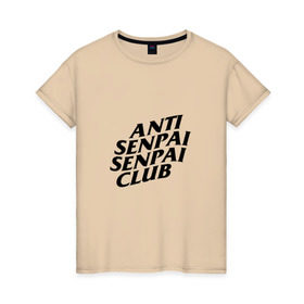 Женская футболка хлопок с принтом ANTI SENPAI SENPAI CLUB в Новосибирске, 100% хлопок | прямой крой, круглый вырез горловины, длина до линии бедер, слегка спущенное плечо | ahegao | anime | otaku | senpai | waifu | weeaboo | аниме | ахегао | вайфу | виабу | культура | отаку | сенпай | тренд
