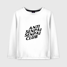 Детский лонгслив хлопок с принтом ANTI SENPAI SENPAI CLUB в Новосибирске, 100% хлопок | круглый вырез горловины, полуприлегающий силуэт, длина до линии бедер | ahegao | anime | otaku | senpai | waifu | weeaboo | аниме | ахегао | вайфу | виабу | культура | отаку | сенпай | тренд