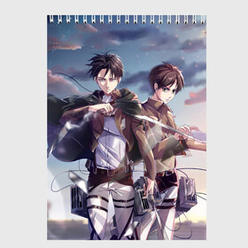 Скетчбук с принтом Levi and Eren в Новосибирске, 100% бумага
 | 48 листов, плотность листов — 100 г/м2, плотность картонной обложки — 250 г/м2. Листы скреплены сверху удобной пружинной спиралью | Тематика изображения на принте: anime | attack on titan | аниме | атака титанов