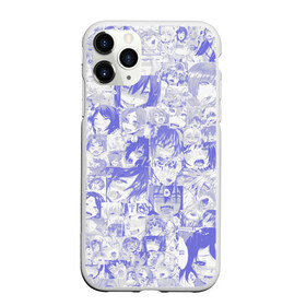 Чехол для iPhone 11 Pro матовый с принтом AHEGAO BLUE в Новосибирске, Силикон |  | ahegao | anime | kawai | kowai | otaku | senpai | sugoi | waifu | weeaboo | yandere | аниме | ахегао | вайфу | виабу | каваи | ковай | культура | отаку | сенпай | сугои | тренд | яндере