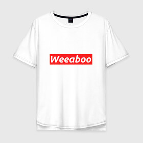 Мужская футболка хлопок Oversize с принтом ВИАБУ - WEEABOO в Новосибирске, 100% хлопок | свободный крой, круглый ворот, “спинка” длиннее передней части | 