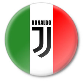 Значок с принтом Ronaldo Juventus Italy в Новосибирске,  металл | круглая форма, металлическая застежка в виде булавки | cr7 | cristiano ronaldo | football | juventus | криштиану роналду | роналдо | роналду | футбол | ювентус