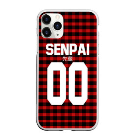 Чехол для iPhone 11 Pro матовый с принтом СЕНПАЙ - SENPAI в Новосибирске, Силикон |  | ahegao | anime | kawai | kowai | oppai | otaku | senpai | sugoi | waifu | weeaboo | yandere | аниме | ахегао | вайфу | виабу | каваи | ковай | культура | отаку | сенпай | сугои | тренд | яндере