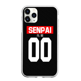 Чехол для iPhone 11 Pro матовый с принтом СЕНПАЙ - SENPAI в Новосибирске, Силикон |  | ahegao | anime | kawai | kowai | oppai | otaku | senpai | sugoi | waifu | weeaboo | yandere | аниме | ахегао | вайфу | виабу | каваи | ковай | культура | отаку | сенпай | сугои | тренд | яндере