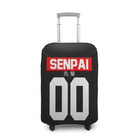Чехол для чемодана 3D с принтом СЕНПАЙ - SENPAI в Новосибирске, 86% полиэфир, 14% спандекс | двустороннее нанесение принта, прорези для ручек и колес | ahegao | anime | kawai | kowai | oppai | otaku | senpai | sugoi | waifu | weeaboo | yandere | аниме | ахегао | вайфу | виабу | каваи | ковай | культура | отаку | сенпай | сугои | тренд | яндере
