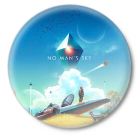 Значок с принтом No Man’s Sky - Atlas Rises в Новосибирске,  металл | круглая форма, металлическая застежка в виде булавки | no man sky | no mans sky | no man’s sky | no man’s sky next
