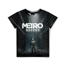 Детская футболка 3D с принтом METRO EXODUS в Новосибирске, 100% гипоаллергенный полиэфир | прямой крой, круглый вырез горловины, длина до линии бедер, чуть спущенное плечо, ткань немного тянется | exodus | horror | metro exodus | survival | игры | исход | метро | метро 2035