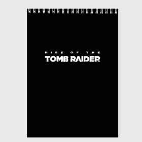 Скетчбук с принтом Rise if The Tomb Raider в Новосибирске, 100% бумага
 | 48 листов, плотность листов — 100 г/м2, плотность картонной обложки — 250 г/м2. Листы скреплены сверху удобной пружинной спиралью | adventure | lara croft | tomb rider | археолог | гробниц | крофт | лара | приключения | расхитительница