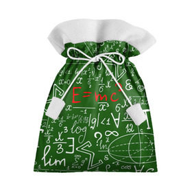 Подарочный 3D мешок с принтом ФОРМУЛЫ ФИЗИКА в Новосибирске, 100% полиэстер | Размер: 29*39 см | Тематика изображения на принте: e mc 2 | emc 2 | school | знаменитые формулы | физика | формулы | школа | эйнштейн