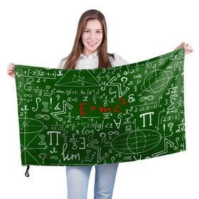 Флаг 3D с принтом ФОРМУЛЫ ФИЗИКА в Новосибирске, 100% полиэстер | плотность ткани — 95 г/м2, размер — 67 х 109 см. Принт наносится с одной стороны | e mc 2 | emc 2 | school | знаменитые формулы | физика | формулы | школа | эйнштейн