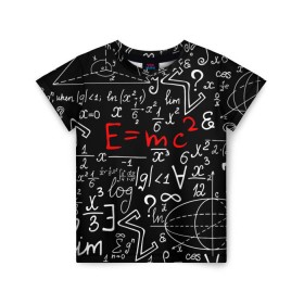Детская футболка 3D с принтом ФОРМУЛЫ ФИЗИКА в Новосибирске, 100% гипоаллергенный полиэфир | прямой крой, круглый вырез горловины, длина до линии бедер, чуть спущенное плечо, ткань немного тянется | e mc 2 | emc 2 | school | знаменитые формулы | физика | формулы | школа | эйнштейн