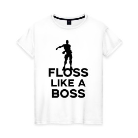 Женская футболка хлопок с принтом Floss like a boss в Новосибирске, 100% хлопок | прямой крой, круглый вырез горловины, длина до линии бедер, слегка спущенное плечо | dance | floss like a boss | fortnite | swag | thebackpackkid | танец