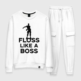 Женский костюм хлопок с принтом Floss like a boss в Новосибирске, 100% хлопок | на свитшоте круглая горловина, мягкая резинка по низу. Брюки заужены к низу, на них два вида карманов: два 