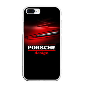 Чехол для iPhone 7Plus/8 Plus матовый с принтом Porsche design в Новосибирске, Силикон | Область печати: задняя сторона чехла, без боковых панелей | Тематика изображения на принте: auto | porsche | porsche ag | авто | автомобиль | дизайн | машина | порше | суперкар | тачка