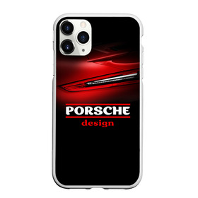 Чехол для iPhone 11 Pro Max матовый с принтом Porsche design в Новосибирске, Силикон |  | Тематика изображения на принте: auto | porsche | porsche ag | авто | автомобиль | дизайн | машина | порше | суперкар | тачка