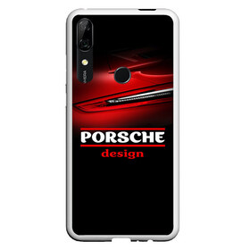 Чехол для Honor P Smart Z с принтом Porsche design в Новосибирске, Силикон | Область печати: задняя сторона чехла, без боковых панелей | Тематика изображения на принте: auto | porsche | porsche ag | авто | автомобиль | дизайн | машина | порше | суперкар | тачка