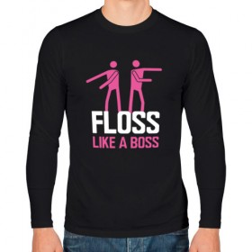 Мужской лонгслив хлопок с принтом Floss like a boss в Новосибирске, 100% хлопок |  | 