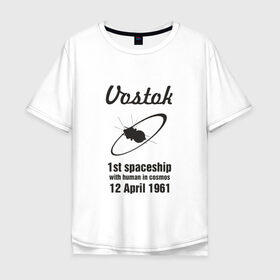 Мужская футболка хлопок Oversize с принтом ВОСТОК в Новосибирске, 100% хлопок | свободный крой, круглый ворот, “спинка” длиннее передней части | гагарин | космический корабль восток | космос | россия