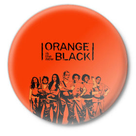 Значок с принтом ORANGE IS THE NEW BLACK в Новосибирске,  металл | круглая форма, металлическая застежка в виде булавки | orange is the new black | оранжевый  хит сезона