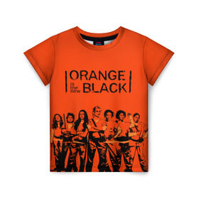Детская футболка 3D с принтом ORANGE IS THE NEW BLACK в Новосибирске, 100% гипоаллергенный полиэфир | прямой крой, круглый вырез горловины, длина до линии бедер, чуть спущенное плечо, ткань немного тянется | orange is the new black | оранжевый  хит сезона