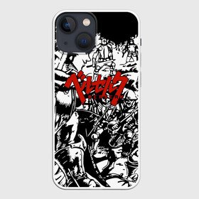 Чехол для iPhone 13 mini с принтом BERSERK background logo в Новосибирске,  |  | anime | berserk | heroes | knight | manga | аниме | берсерк | герои | манга | рыцарь