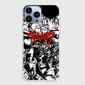 Чехол для iPhone 13 Pro Max с принтом BERSERK background logo в Новосибирске,  |  | anime | berserk | heroes | knight | manga | аниме | берсерк | герои | манга | рыцарь
