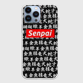 Чехол для iPhone 13 Pro Max с принтом СЕМПАЙ   SENPAI в Новосибирске,  |  | ahegao | anime | kawai | kowai | oppai | otaku | senpai | sugoi | waifu | weeaboo | yandere | аниме | ахегао | вайфу | виабу | каваи | ковай | культура | отаку | сенпай | сугои | тренд | яндере