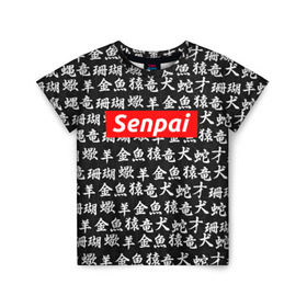 Детская футболка 3D с принтом СЕМПАЙ - SENPAI в Новосибирске, 100% гипоаллергенный полиэфир | прямой крой, круглый вырез горловины, длина до линии бедер, чуть спущенное плечо, ткань немного тянется | ahegao | anime | kawai | kowai | oppai | otaku | senpai | sugoi | waifu | weeaboo | yandere | аниме | ахегао | вайфу | виабу | каваи | ковай | культура | отаку | сенпай | сугои | тренд | яндере
