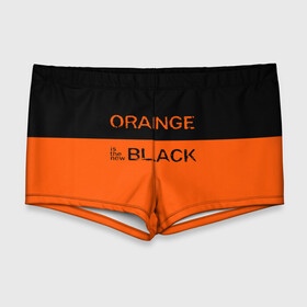 Мужские купальные плавки 3D с принтом Orange Is the New Black в Новосибирске, Полиэстер 85%, Спандекс 15% |  | orange is the new black | оранжевый  хит сезона