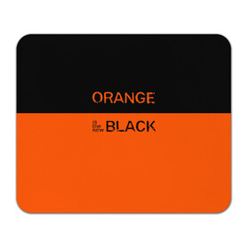 Коврик для мышки прямоугольный с принтом Orange Is the New Black в Новосибирске, натуральный каучук | размер 230 х 185 мм; запечатка лицевой стороны | orange is the new black | оранжевый  хит сезона