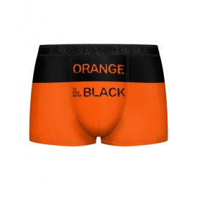 Мужские трусы 3D с принтом Orange Is the New Black в Новосибирске, 50% хлопок, 50% полиэстер | классическая посадка, на поясе мягкая тканевая резинка | Тематика изображения на принте: orange is the new black | оранжевый  хит сезона