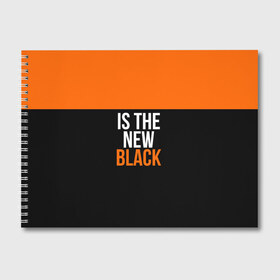 Альбом для рисования с принтом ORANGE IS THE NEW BLACK в Новосибирске, 100% бумага
 | матовая бумага, плотность 200 мг. | orange is the new black