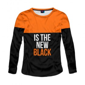 Женский лонгслив 3D с принтом ORANGE IS THE NEW BLACK в Новосибирске, 100% полиэстер | длинные рукава, круглый вырез горловины, полуприлегающий силуэт | orange is the new black
