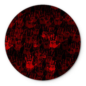 Коврик круглый с принтом КРОВАВЫЕ РУКИ в Новосибирске, резина и полиэстер | круглая форма, изображение наносится на всю лицевую часть | Тематика изображения на принте: blood | blood mask | hand | mask | pattern | брызги | кровавая маска | кровавые руки | кровь | маска | паттерн | потеки | руки