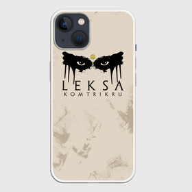 Чехол для iPhone 13 с принтом Leksa в Новосибирске,  |  | 100 | grounders | skaikru | the 100 | trikru | wonkru | беллами | блейк | гриффин | кейн | клан | кларк | лекса | линкольн | мерфи | монти | октавия | сериал | сотня | финн | эбби