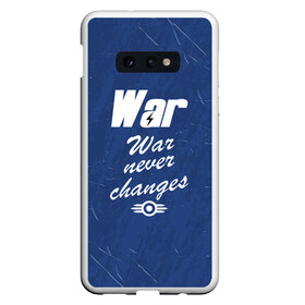 Чехол для Samsung S10E с принтом WAR NEVER CHANGES в Новосибирске, Силикон | Область печати: задняя сторона чехла, без боковых панелей | 101 | 111 | 76 | atom cats | bethesda | brotherhood of steel | fallout | nuka cola | outcast | tunnel snakes | vault | war | братство стали | бункер | война | убежище | фолаут | фоллаут | ядеркола