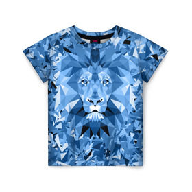 Детская футболка 3D с принтом Сине-бело-голубой лев в Новосибирске, 100% гипоаллергенный полиэфир | прямой крой, круглый вырез горловины, длина до линии бедер, чуть спущенное плечо, ткань немного тянется | fczp | spb | zenit | белый | геометрия | зенит | питер | санкт петербург | синий | спб | треугольники
