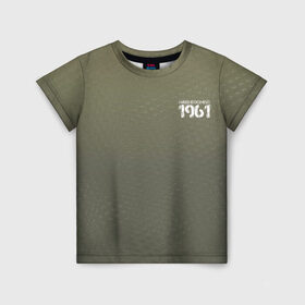 Детская футболка 3D с принтом #Нашкосмос 1961 в Новосибирске, 100% гипоаллергенный полиэфир | прямой крой, круглый вырез горловины, длина до линии бедер, чуть спущенное плечо, ткань немного тянется | армия | гагарин | градиент | защитная | зеленая | космос | ссср | хаки