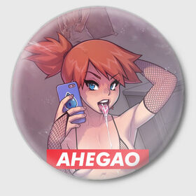Значок с принтом Poke Ahegao в Новосибирске,  металл | круглая форма, металлическая застежка в виде булавки | ahegao | anime | pokemon | аниме | ахегао | покемон