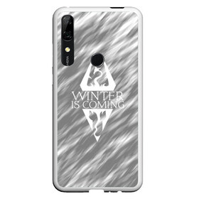 Чехол для Honor P Smart Z с принтом WINTER IS COMING в Новосибирске, Силикон | Область печати: задняя сторона чехла, без боковых панелей | dovahkiin | fus ro dah | royal play | rpg | skyrim | tes | tes online | the elder scrolls | война | докавин | компьютерные игры | рпг