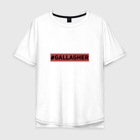 Мужская футболка хлопок Oversize с принтом #Gallagher в Новосибирске, 100% хлопок | свободный крой, круглый ворот, “спинка” длиннее передней части | gallagher | shameless | бесстыжие | галлагер