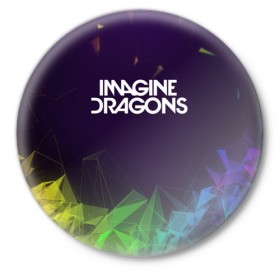 Значок с принтом IMAGINE DRAGONS в Новосибирске,  металл | круглая форма, металлическая застежка в виде булавки | alteranative rock | imagone dragons | music | rap | rock | альтернативный рок | группа | драконы | музыка | музыканты | реп | рок
