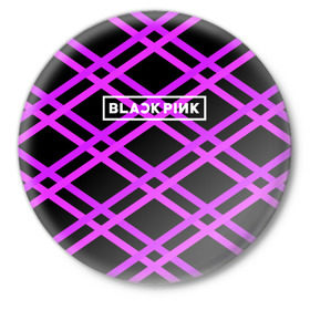 Значок с принтом BLACKPINK в Новосибирске,  металл | круглая форма, металлическая застежка в виде булавки | blackpink | k pop | блэк пинк